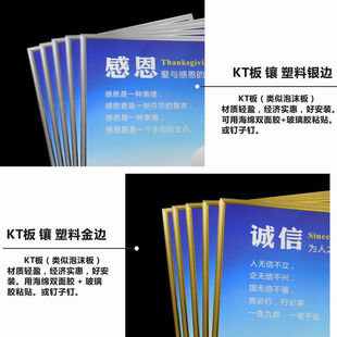 物业公司管理规章制度牌保安保洁交接班制度M工作职责上墙挂图标