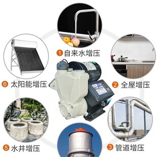 增压泵家用全自动超静音自来水大功B率智能不锈钢自吸泵220V抽水