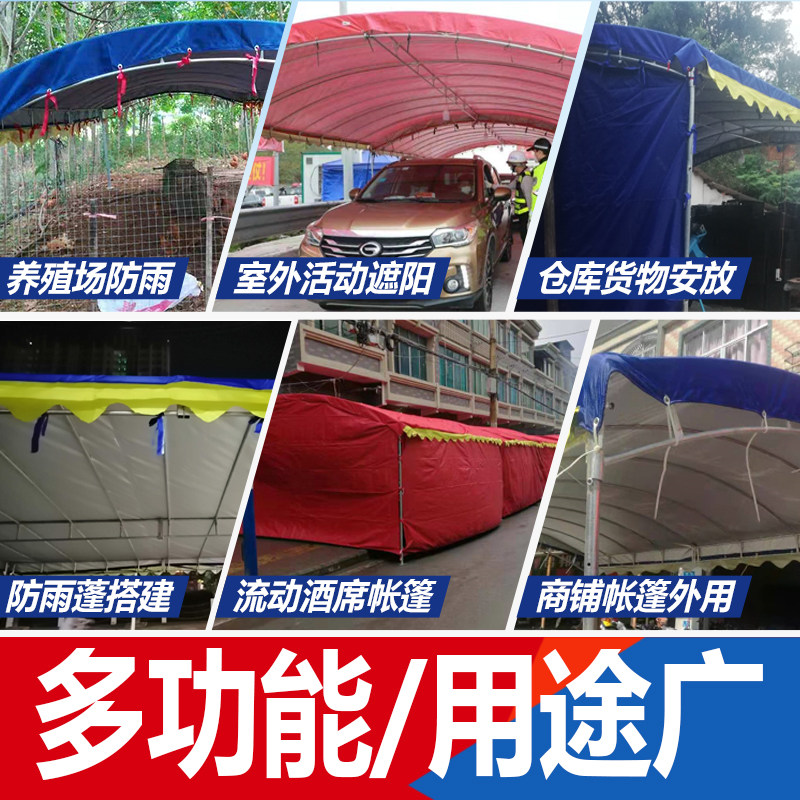 农村婚庆喜棚酒席帐篷围布顶布防雨布涂银布加Q厚挡风挡雨车棚篷