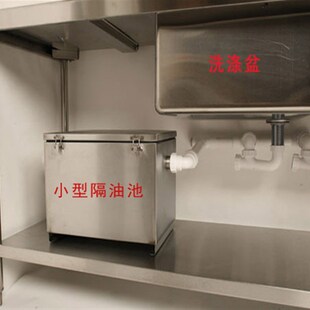 不锈钢隔a油池油水分离器过滤器滤芯餐饮饭店厨房下水道设备隔油