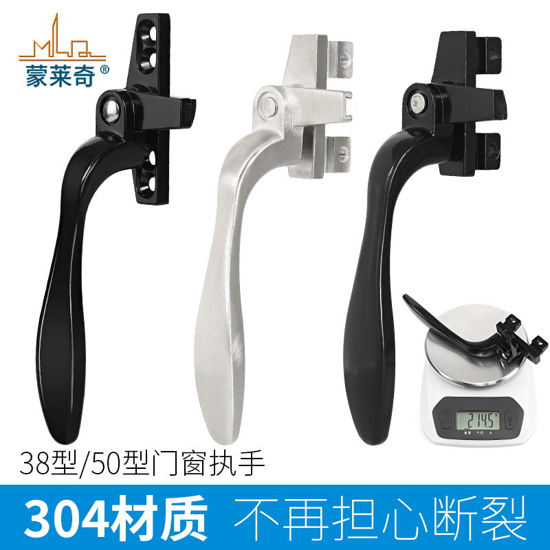 加厚304不锈钢实心执手38型门窗把手平开窗户拉手5U0型平脚不锈钢