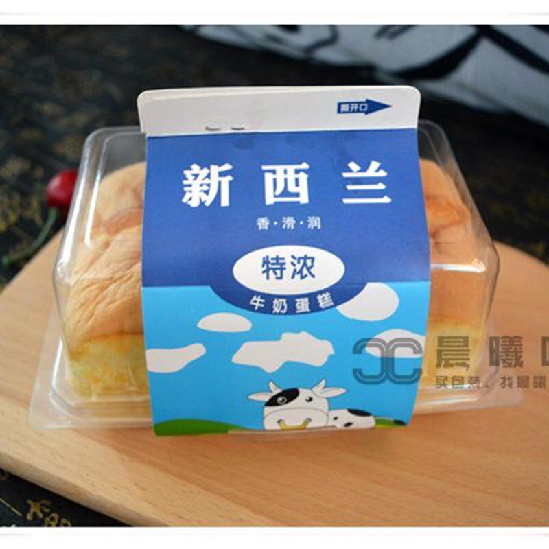 新西兰特浓d牛奶西点蛋糕打包盒子烘焙小点心透明包装盒北海道蛋
