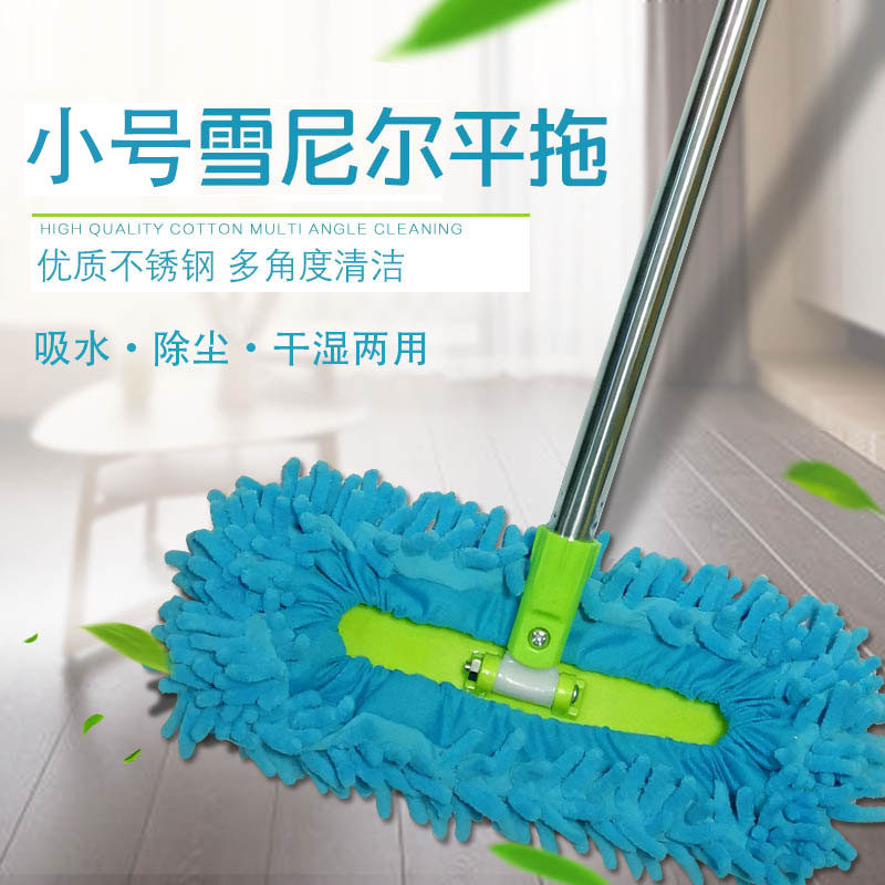 雪尼尔毛毛虫懒人家用平板拖把x1.8米不锈钢拖把干湿两用实木地板