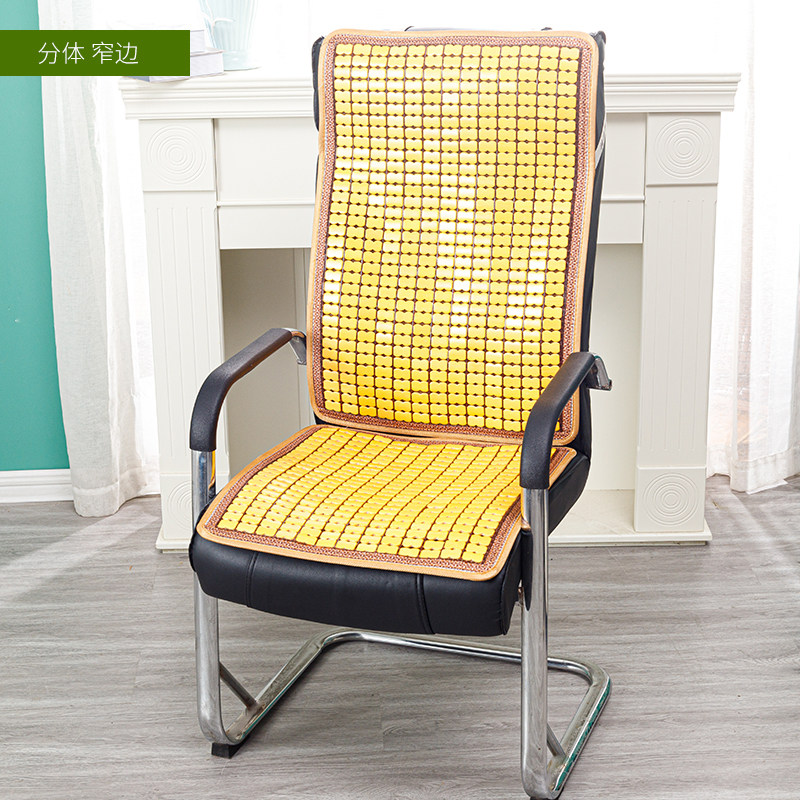 凉席坐垫沙滩椅垫夏m天透气办公室椅子夏季座凳子久坐冰竹凉垫麻,居家布艺,椅垫,淘宝优惠券,粉丝福利购,淘宝优惠卷