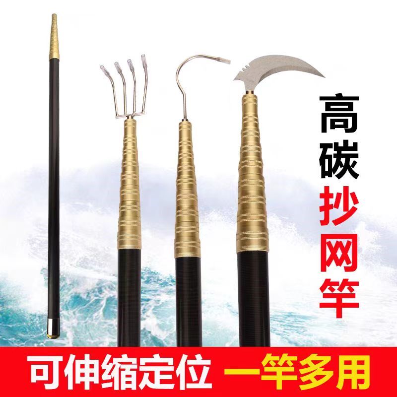 多功能松塔杆山核桃杆加厚高碳伸缩杆9米10米12米超Y硬款打山核桃