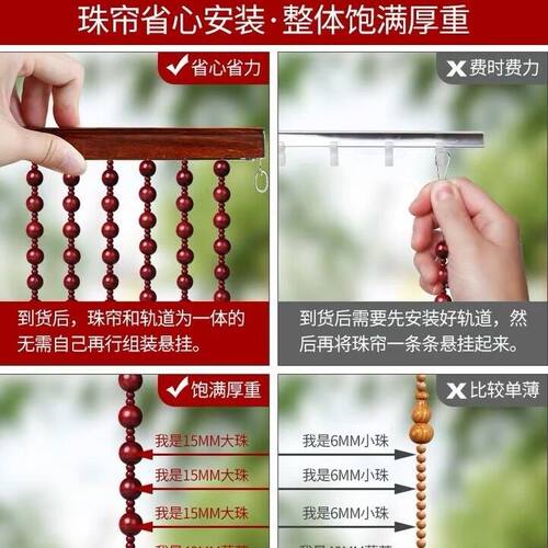 桃木葫芦珠帘实木门帘玄关t隔断客厅挂帘门帘入户门对厕所门免打