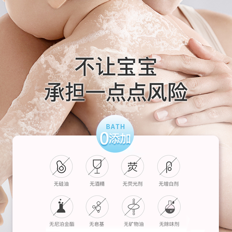 儿童泡泡浴球宝宝专用泡澡球沐浴球女洗澡球N入浴剂精油泡澡浴盐