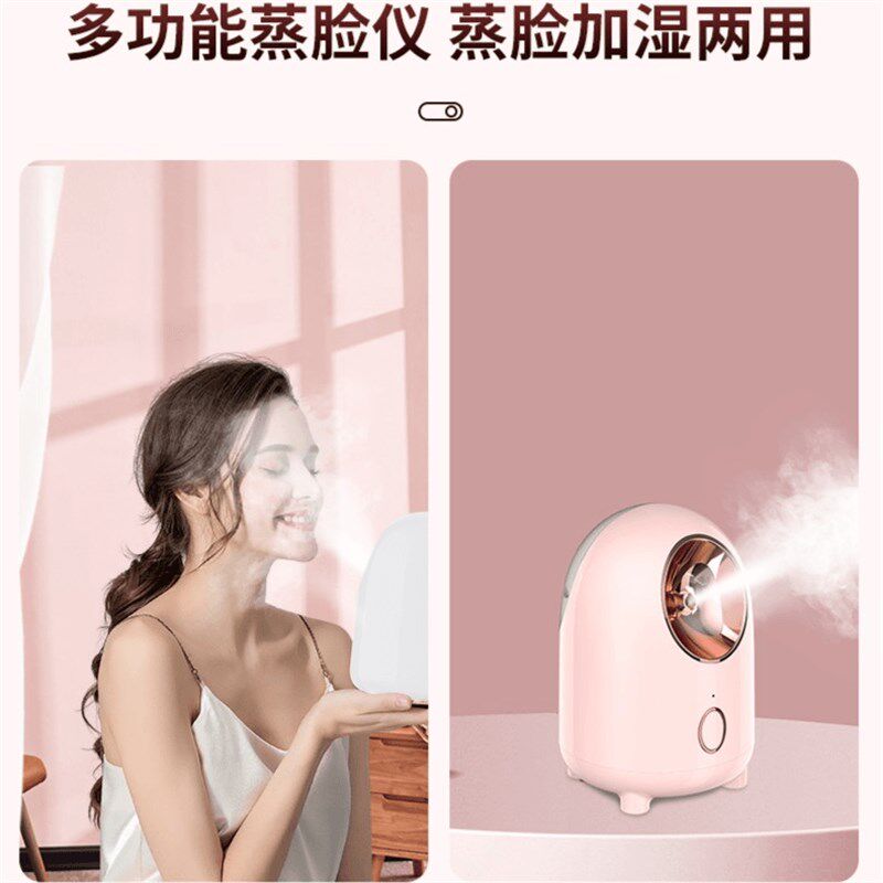 【下单立减50】蒸脸器美容热喷蒸脸喷雾补水仪大水W箱防干烧大容