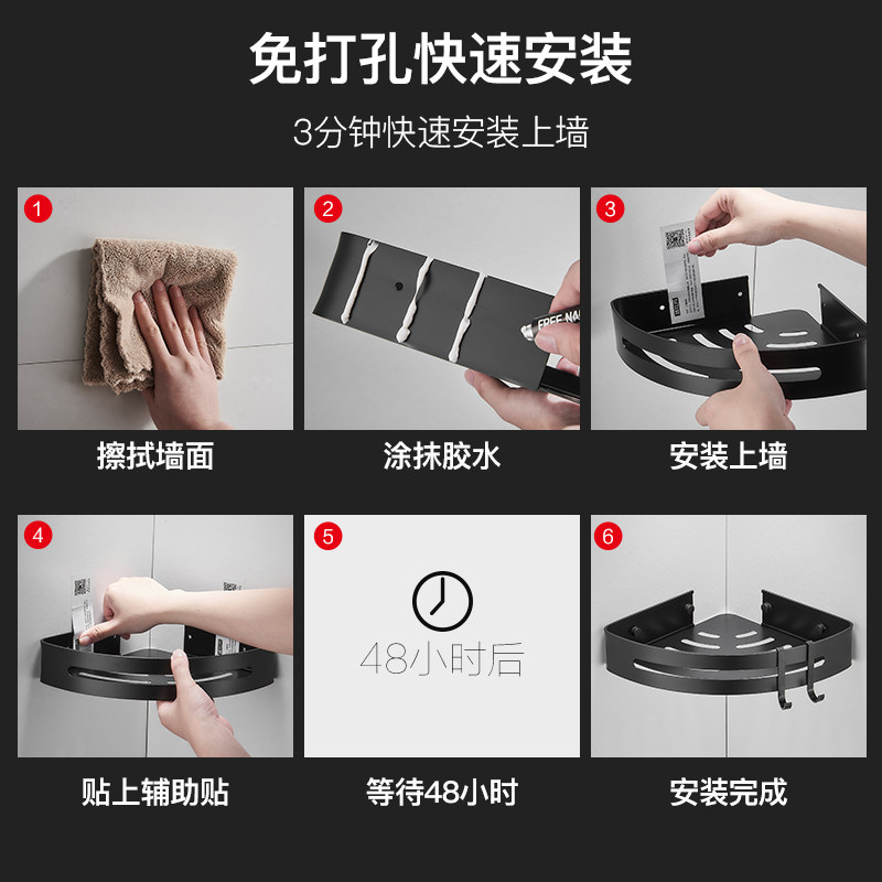 不锈钢浴室置物架厕所洗手间三角形收纳架吸盘P式免打孔壁挂卫生