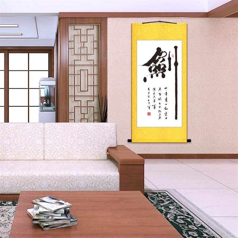 剑字书法 十年磨一剑卷轴挂画 励志类书K房客厅中式复古装饰字画,家居饰品,书法,淘宝优惠券,粉丝福利购,淘宝优惠卷