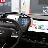 长安启源ac06手机架q05车载手机支架汽车导航架改装 屏幕架a07启源