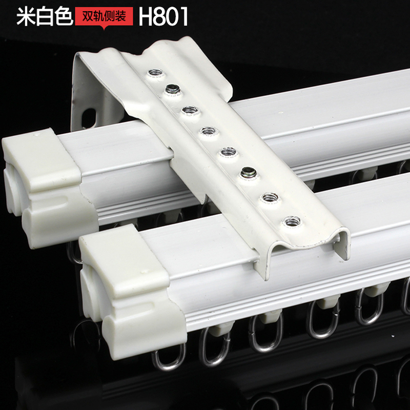 铝合金窗帘轨道单轨窗杆子挂钩款双轨滑杆L顶装侧装隔断帘静音滑