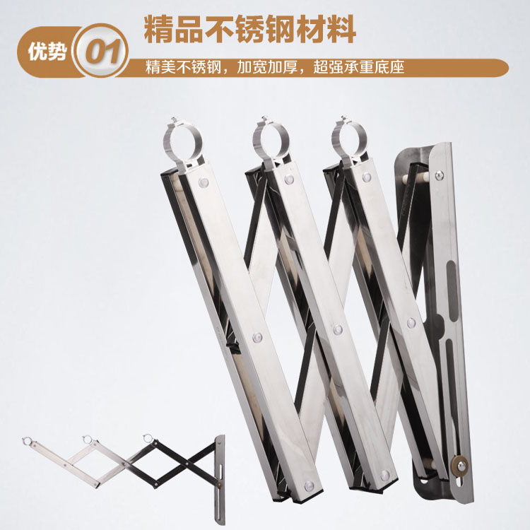 304不锈钢户外推拉支架伸缩加厚户外推拉晾衣架支架X全套配件包邮