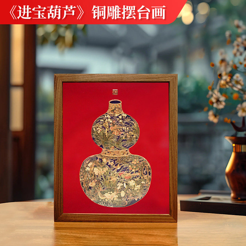 招财《进宝葫芦》福禄家居桌面摆台铜雕装饰摆件风水发财好运礼物,家居饰品,铜雕画,淘宝优惠券,粉丝福利购,淘宝优惠卷