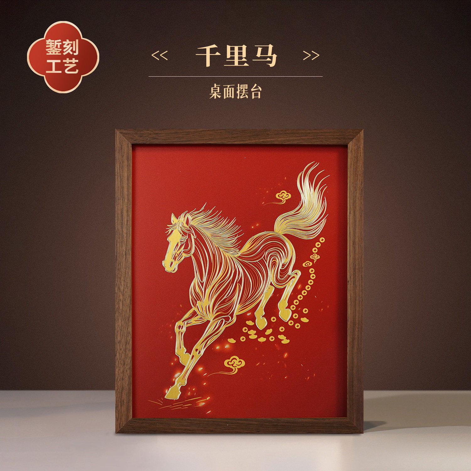马年生肖吉祥家居摆件手工千里马铜雕画客厅玄关桌面摆台商务礼物,家居饰品,桌面摆台画,淘宝优惠券,粉丝福利购,淘宝优惠卷