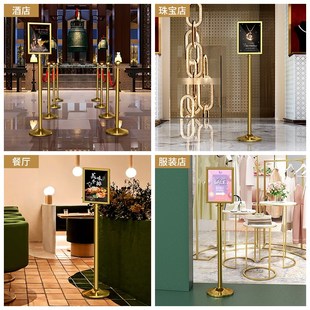 酒店大堂商场迎宾指n示牌立式水牌导向指引立牌不锈钢展示架广告