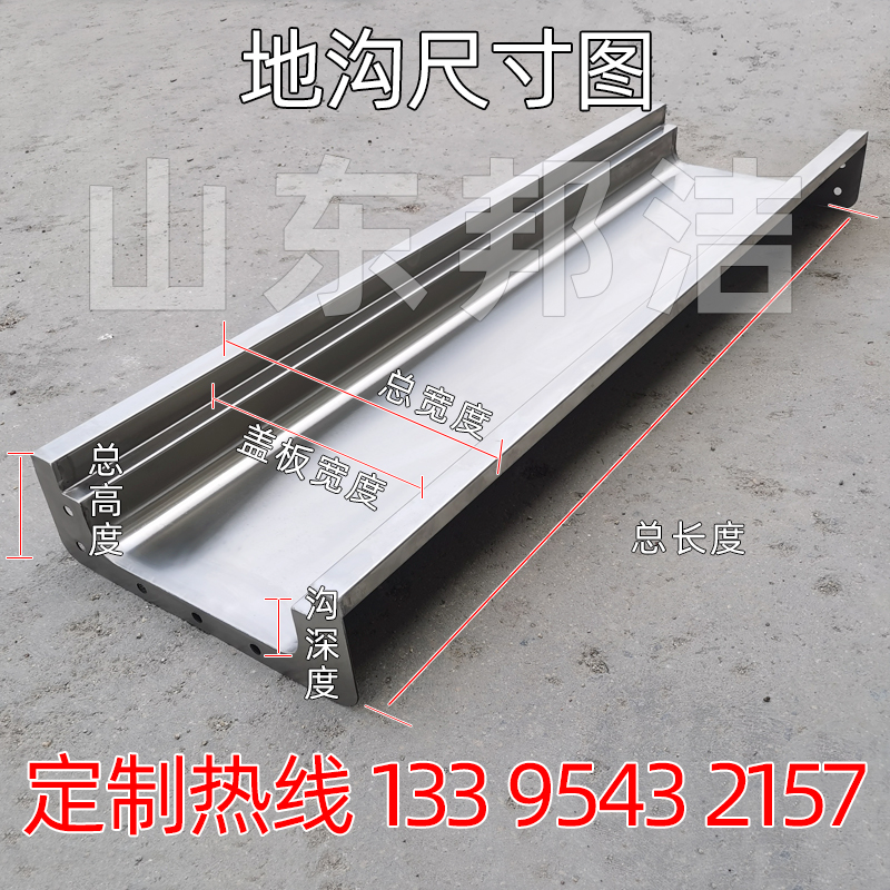 U型地沟成品排水k沟下水道排水管道304不锈钢水槽盖板厨房格栅篦