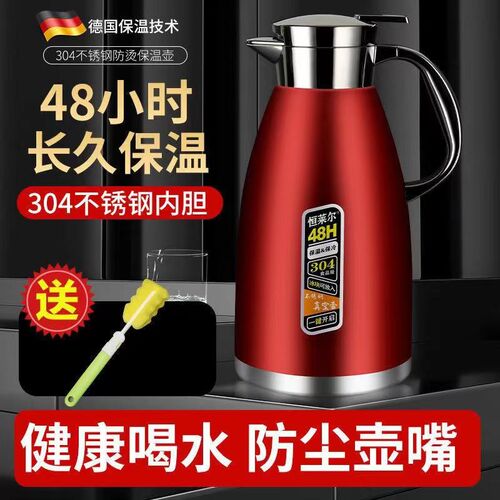 316不锈钢保温壶家用大容量开水瓶热水瓶保温R瓶暖壶热水壶焖茶壶