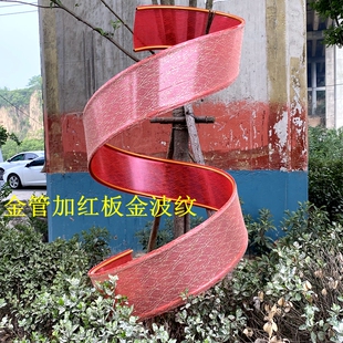 阳光板婚庆螺旋婚礼堂吊顶曲线异形吊顶自由曲线S.管螺旋曲线 新款