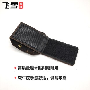飞雪鱼镖射鱼轮腕带牛皮快拆护腕软牛皮腕带渔轮牛皮腕Y带渔轮腕