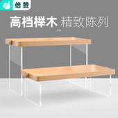 亚克力置物架桌面收纳化妆品阶梯陈列台产品O展示台手办展示增高