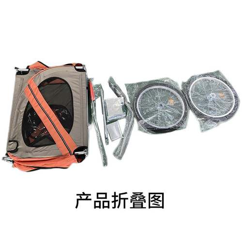 自行车推车宠物後推车单车狗推车摺叠户外骑行旅行V拖挂车骑车带