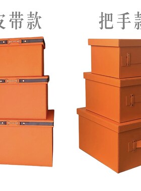 皮质储物箱家用衣柜衣帽间收纳箱样板间橙色摆件装饰盒Z整理箱大