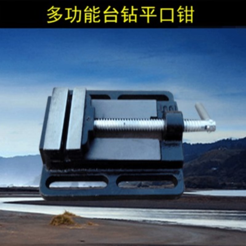 平口钳2a.5寸 3寸 4寸 5寸6寸台虎钳 小台钳铣床 台钻配件