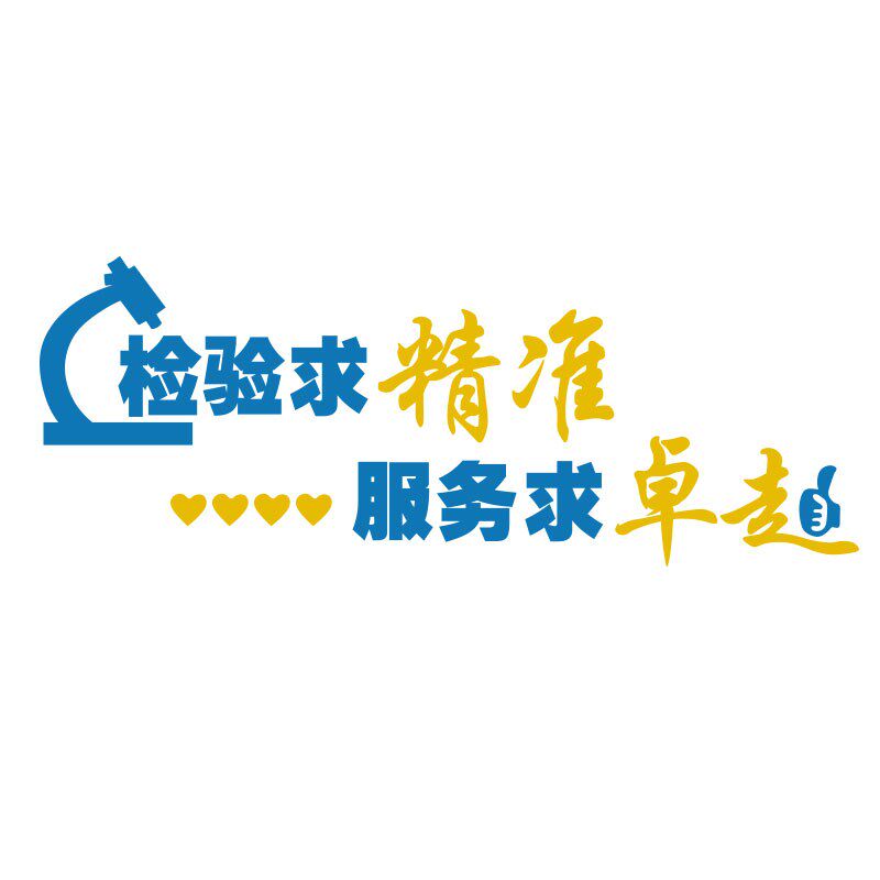 工厂安全c生产车间励志标语办公室墙面装饰贴企业文化公司质量宣,家居饰品,文化墙贴,淘宝优惠券,粉丝福利购,淘宝优惠卷