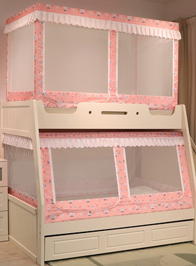 子母床蚊帐上下h铺遮光床帘梯形1.2米儿童床1.5m家用上下双层床