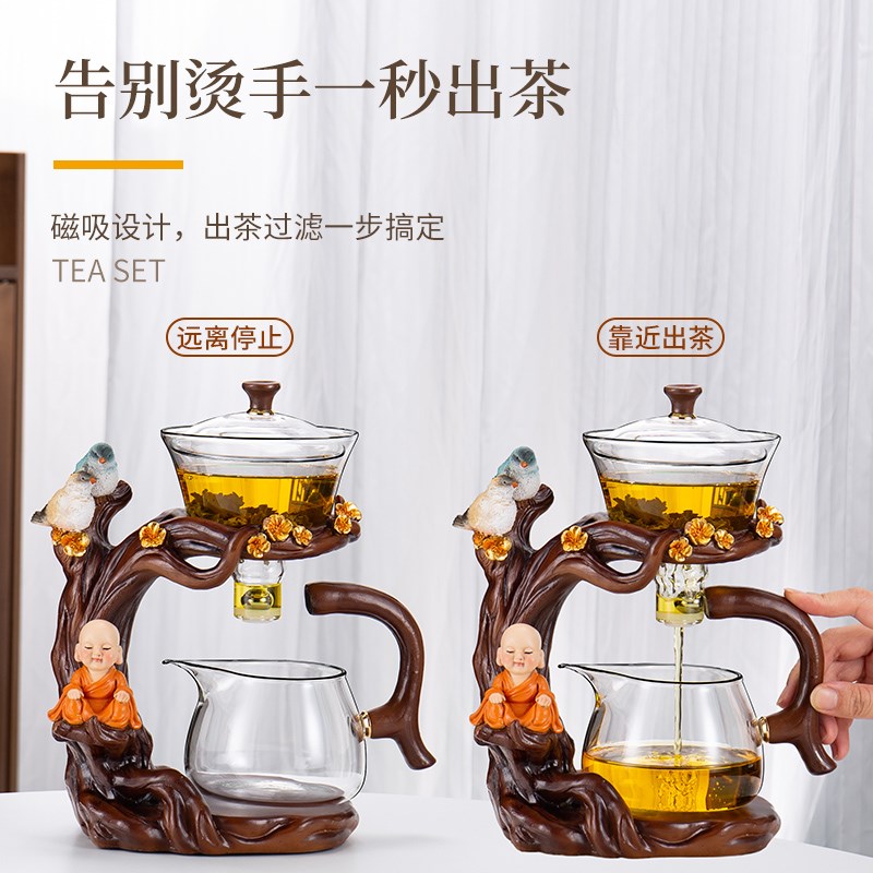 玻璃茶具套装f懒人泡茶神器茶壶茶杯家用功夫茶自动泡茶器高档轻