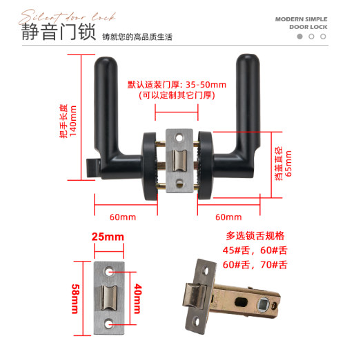三杆执手锁房门锁卧室房卫生x间三杆式执手锁可替换球形锁家用门