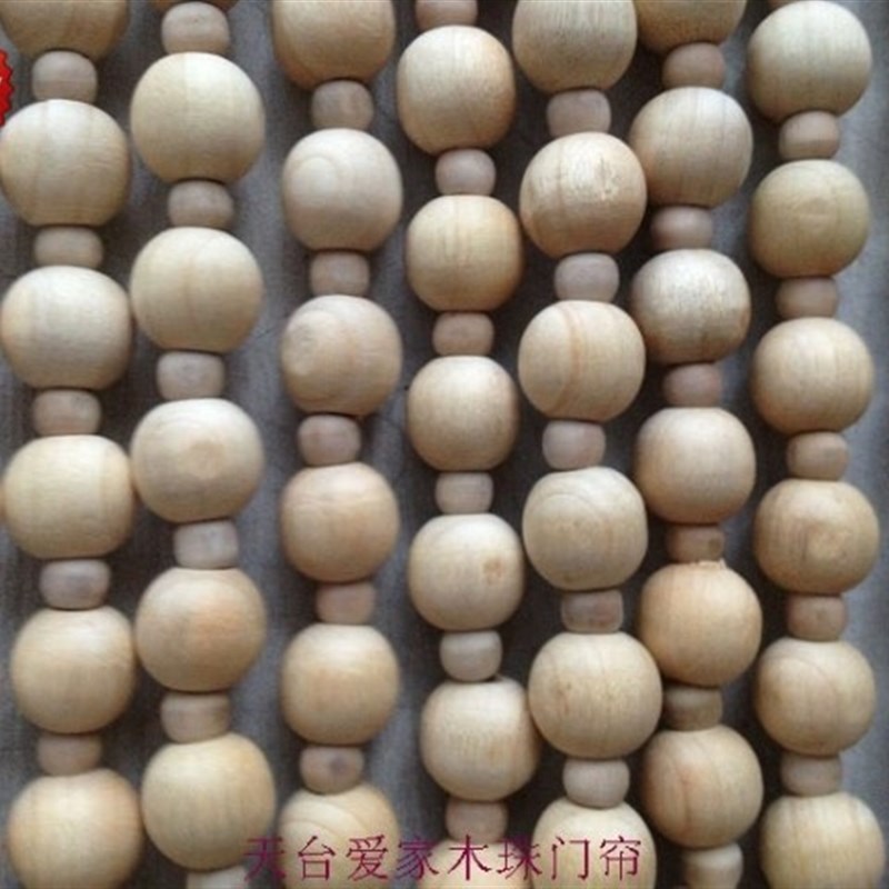 香樟木门帘实木珠帘夏季挡苍z蝇客厅玄关隔断帘卧室卫生间防蚊