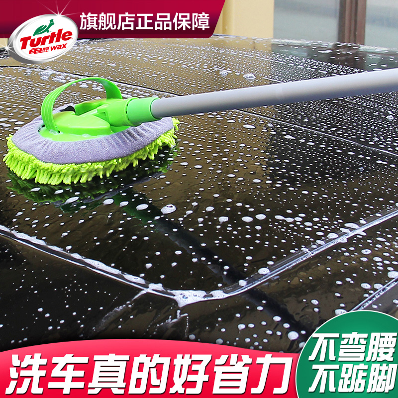 龟牌洗车拖把不伤车专用汽车擦车神器刷车的刷子S除尘车用拖布工