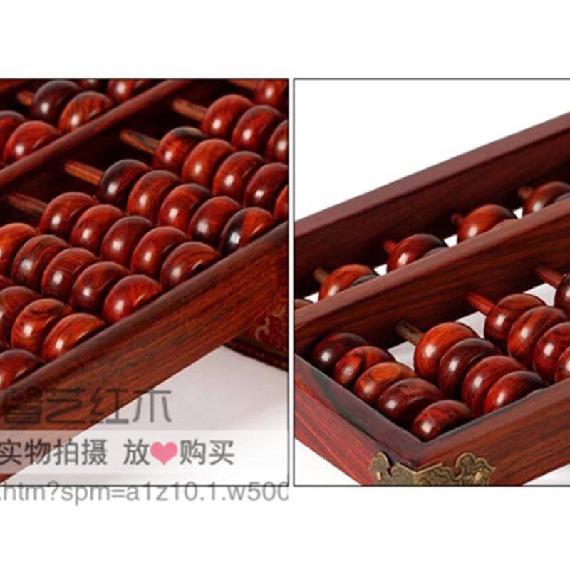 老红木算盘红酸枝工艺品木雕摆件木质F仿古大算盘实木文房用品包