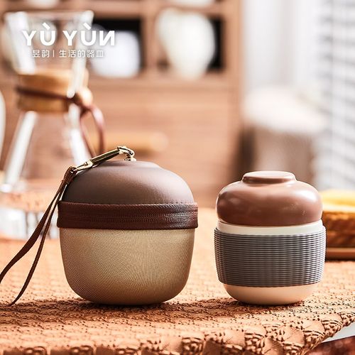 昱韵便携式泡茶壶旅行o茶具快客杯户外喝茶装备泡茶杯茶壶茶具套