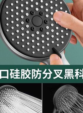 花撒淋浴c喷头加压发洒高压超强大水量花伞套装洗五档调节增压花