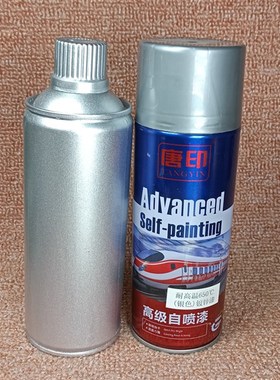 唐印 高温自动喷漆 排o气管高温漆 高温银色 高温黑色 耐高温650