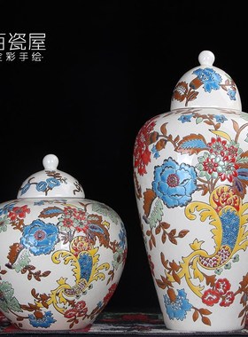 欧式陶瓷b摆件花瓶家居中式饰品将军罐客厅装饰玄关样品房摆件酒