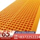 玻璃钢格栅树池篦子光伏检修通道洗车房网格板排水W沟盖板走道地