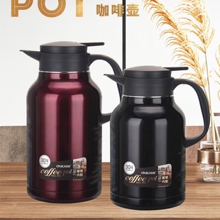 匡迪华象965号j咖啡壶家居壶304不锈钢保温壶大容量酒店茶楼热水