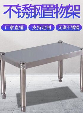 厨房置物架微波炉架二双层围栏不锈钢收纳锅架烤箱架W台面整理架