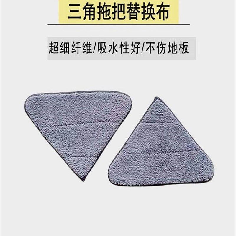 三角拖把替换布天花除尘窗户墙面拖净旋转式吸水扫把Y拖地板平拖