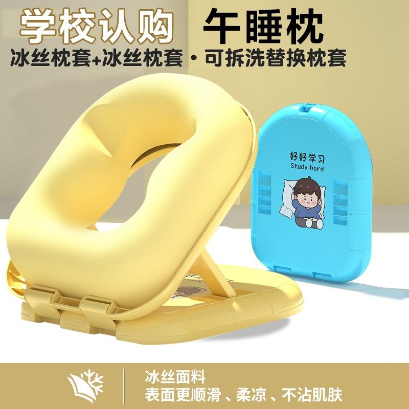 午睡枕趴睡枕小学生n专用桌上儿童午休枕头便携睡觉神器趴趴枕抱,居家布艺,午睡枕,淘宝优惠券,粉丝福利购,淘宝优惠卷