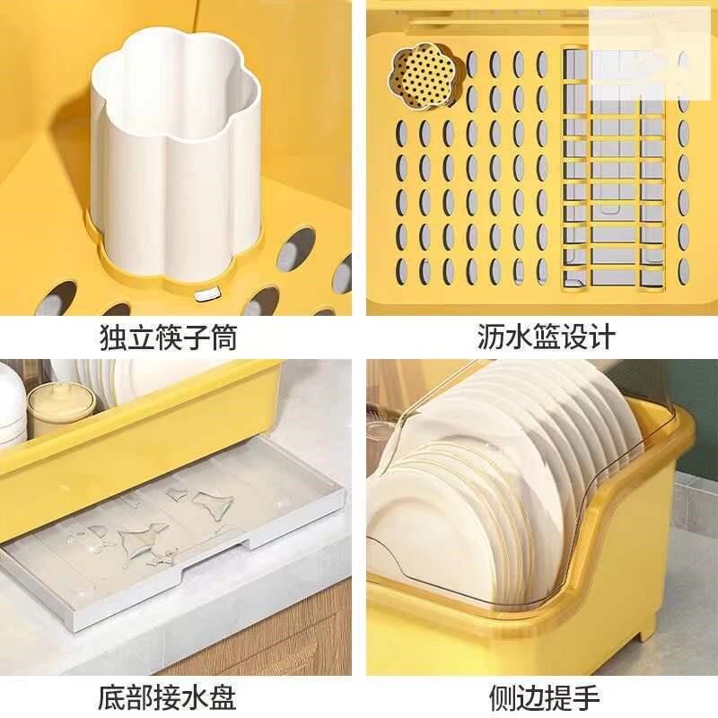 厨房装碗筷收纳盒塑料家用碗碟碗盘沥水餐具N置物架放碗收纳箱碗