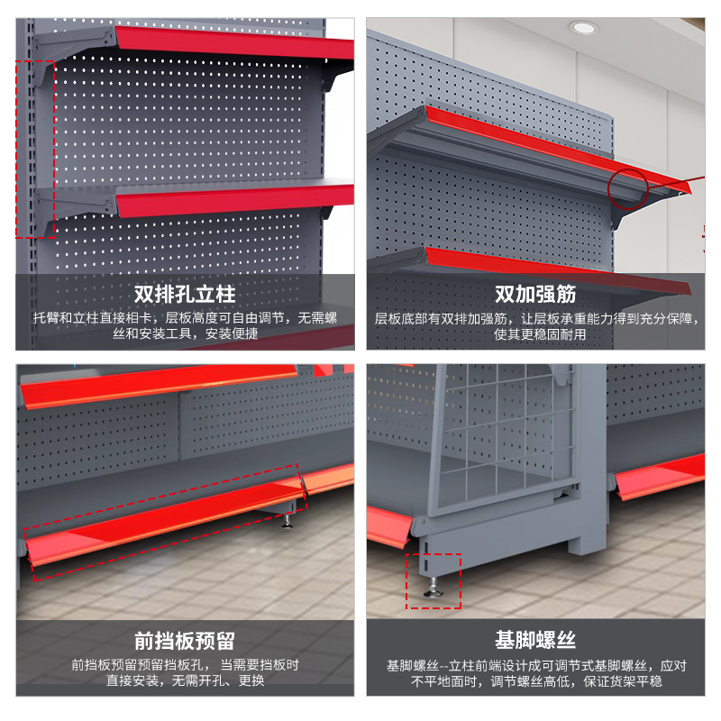 超市货架便利店展示架单双面多层置物架商店小卖部母X婴零食药品