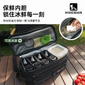 保W温保冷锁鲜 盒露营便携式 户外调料瓶组合套装 野炊烧烤调料分装