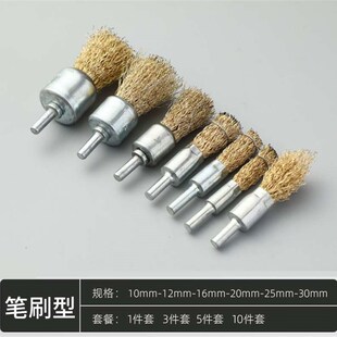 钢丝电动刷抛光碗型打磨除锈手电钻钢刷子笔形角磨V机气动手钻刷