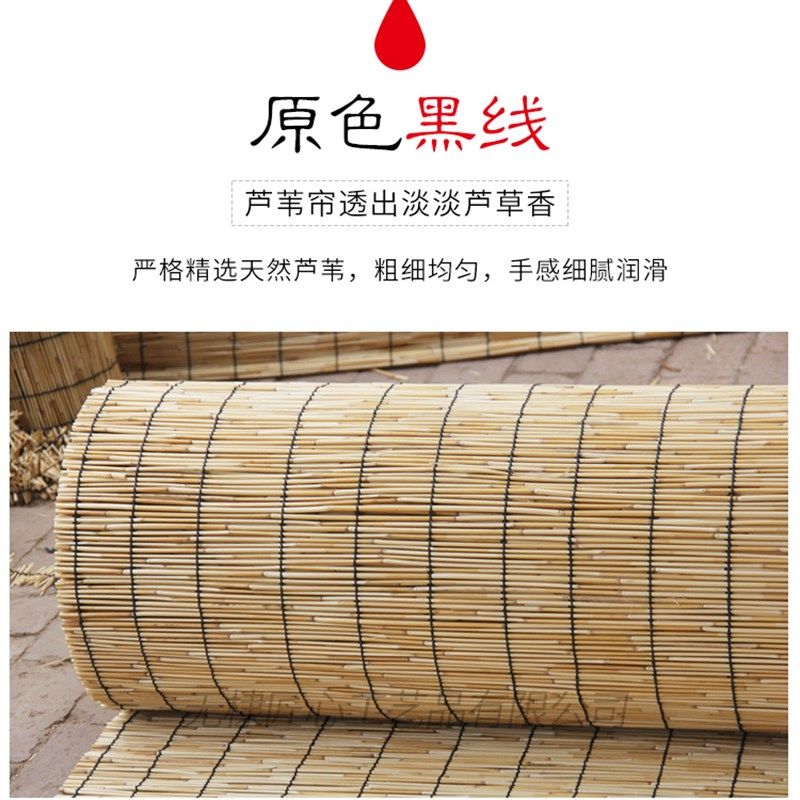 中式芦苇帘大卷装饰帘复古草帘竹帘卷帘窗帘V隔断包邮苇帘