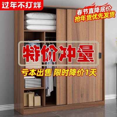 二手衣衣橱特价处理咸鱼官淘宝二B手家具旧货市场闲鱼市场柜网捡